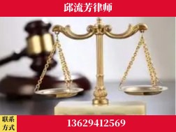 内江-取保率高